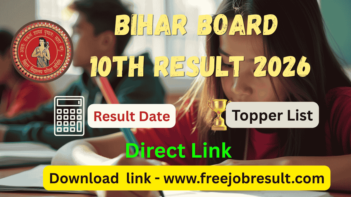 Bihar Board Class 10th/12th Result 2026