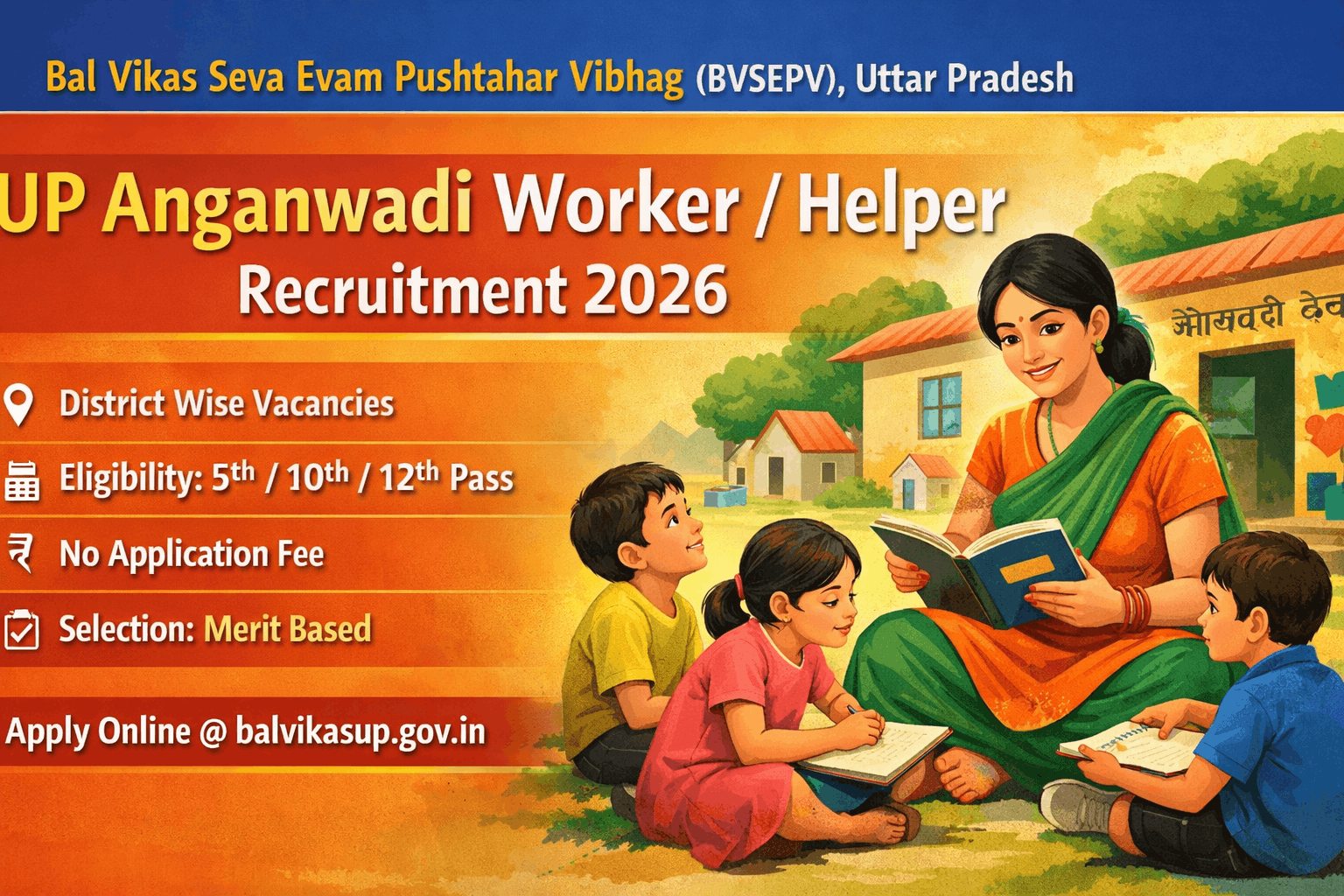 UP Anganwadi Online Form 2026