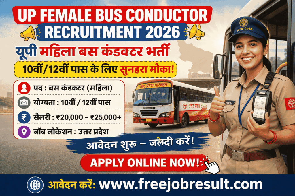 UP Female Bus Conductor Mahila Parichalak Bharti 2026