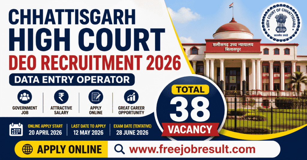 Chhattisgarh High Court DEO Data Entry Operator Online Form 2026
