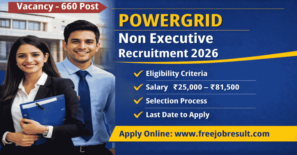 POWERGRID Non Executive recruitment 2026