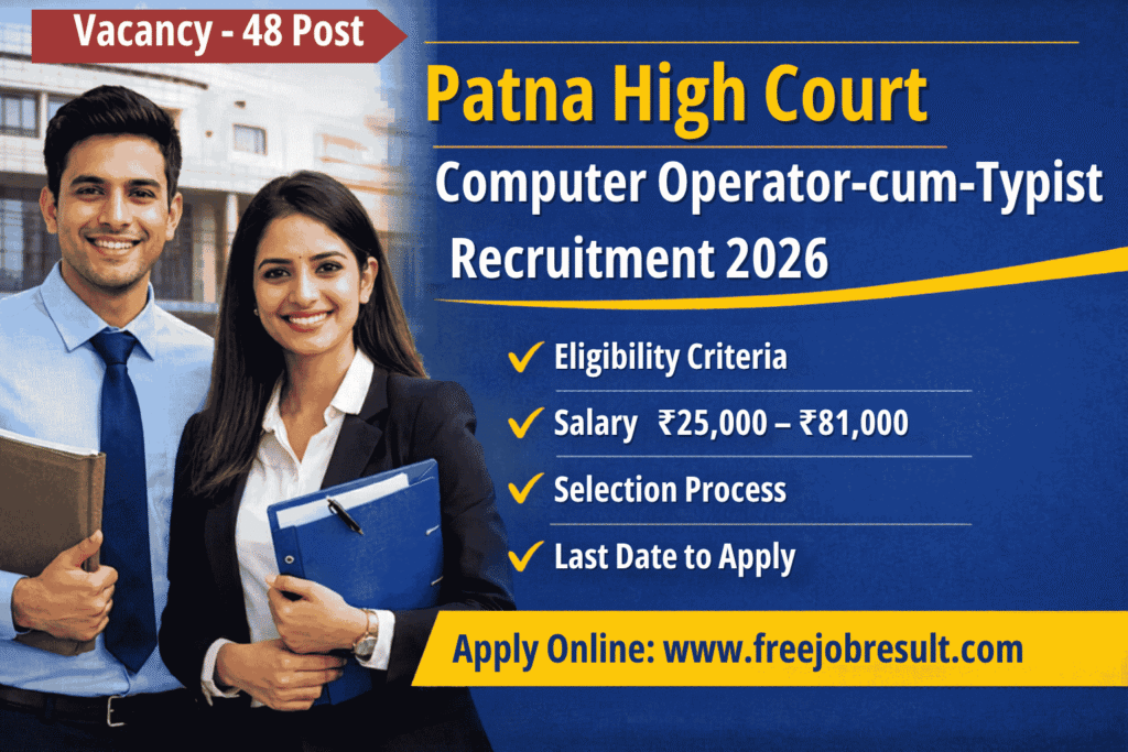 Patna High Court Computer Operator Typist Recruitment 2026