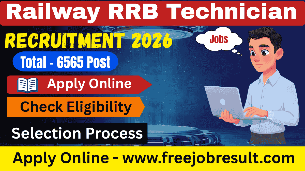 Railway RRB Technician Recruitment 2026